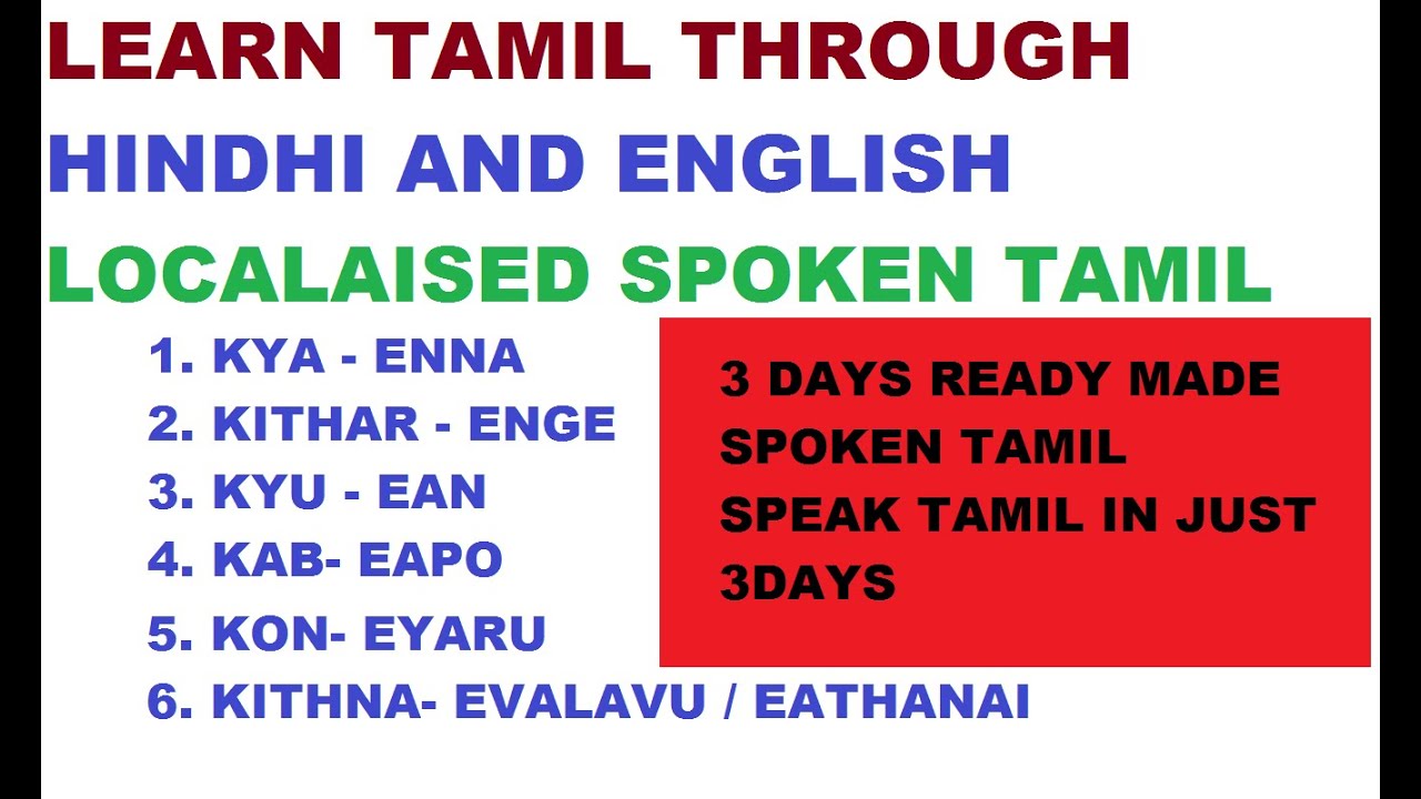 learn spoken hindi pdf